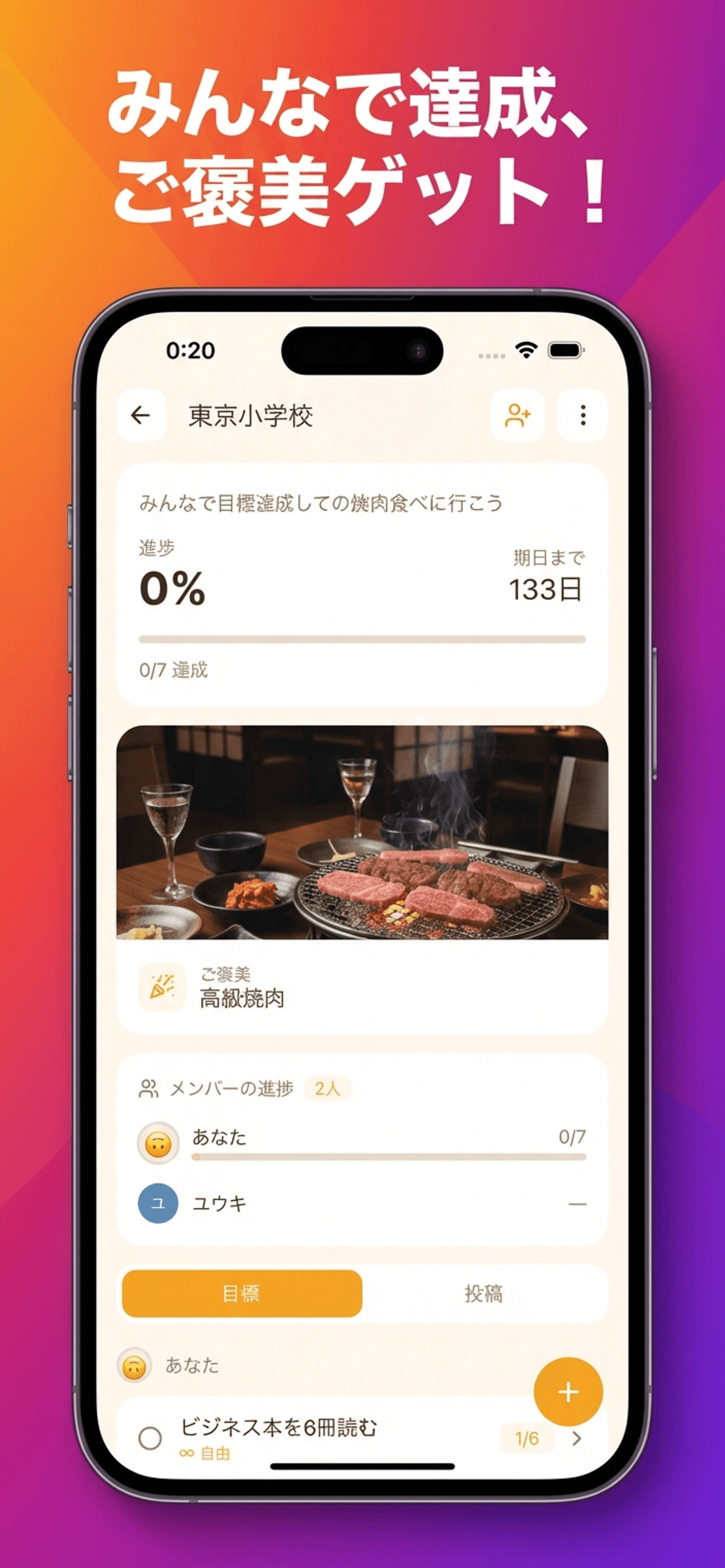 ムレ - スクリーンショット1
