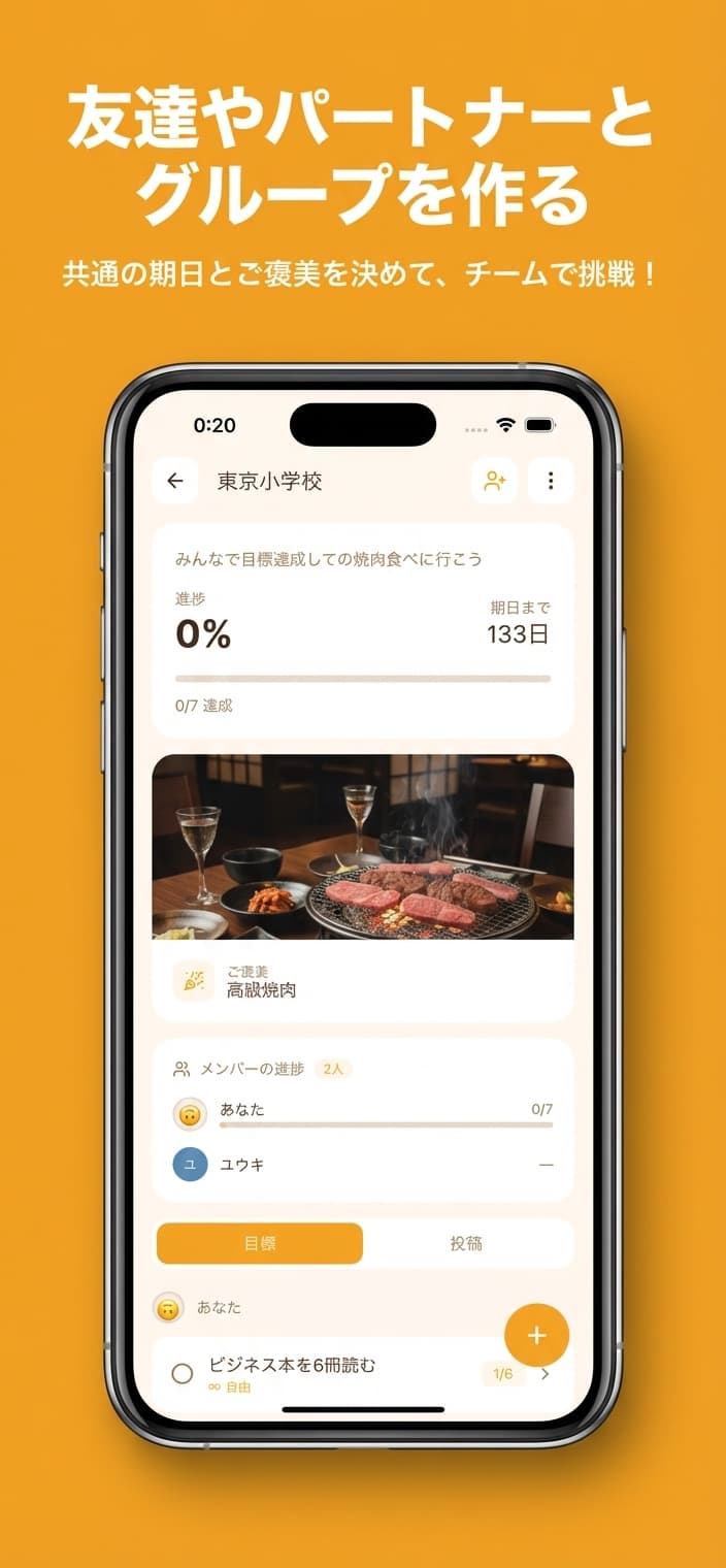 AIで生成したスクリーンショット例