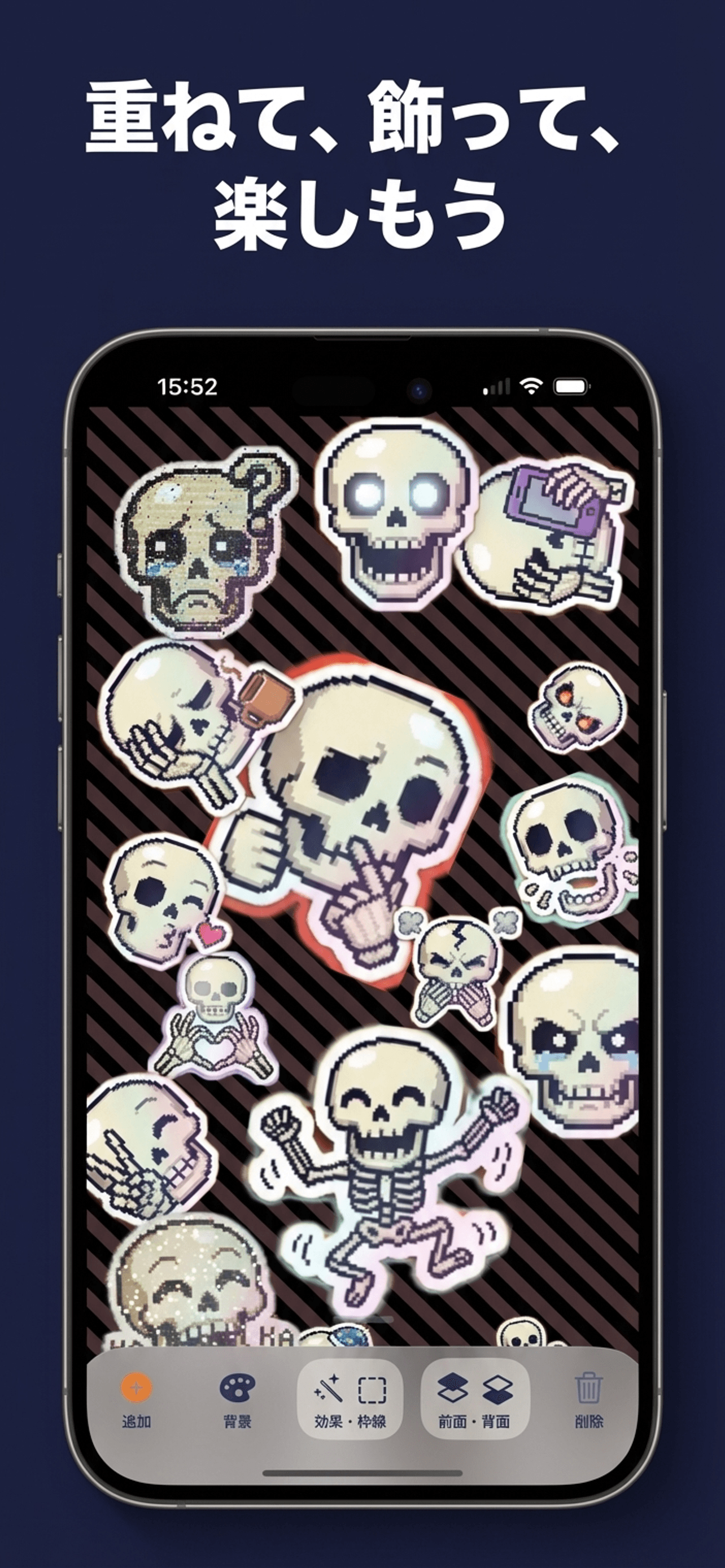 シールボード - スクリーンショット2