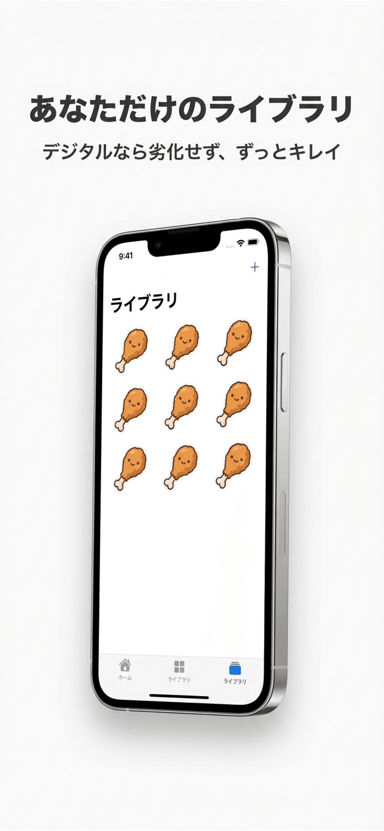 AIで生成したスクリーンショット例