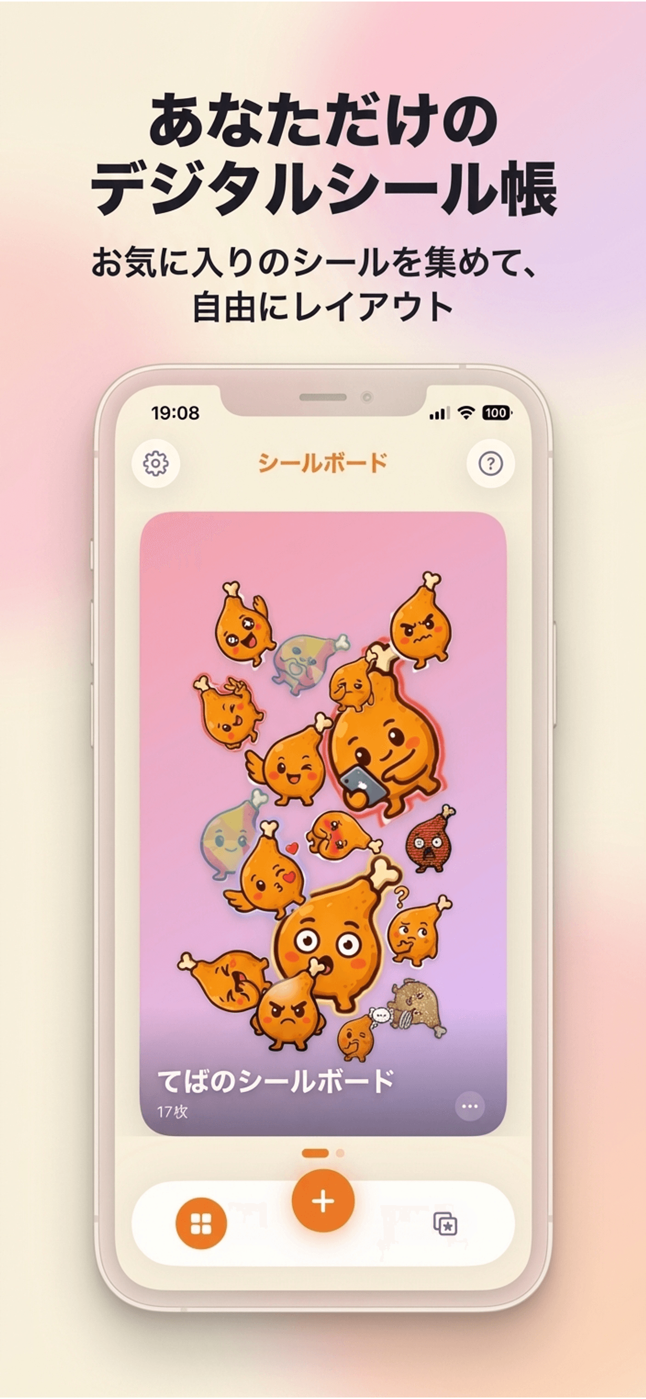 AIで生成したスクリーンショット例